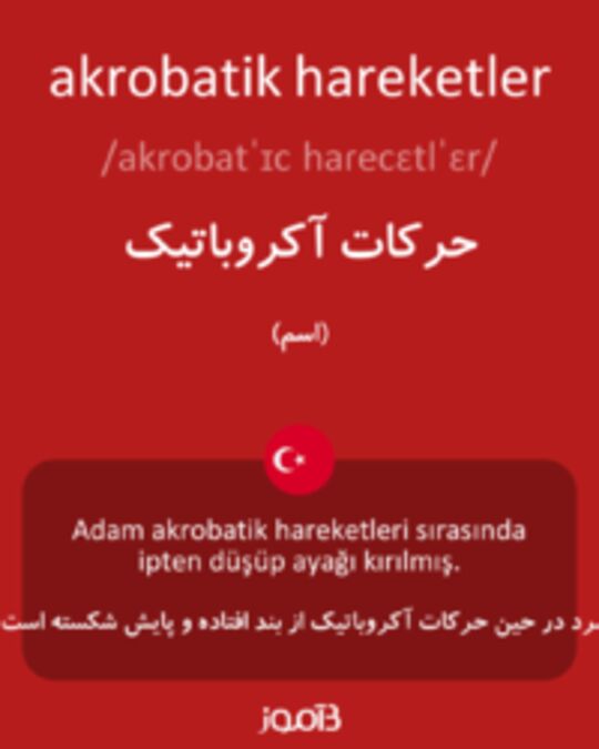  تصویر akrobatik hareketler - دیکشنری انگلیسی بیاموز