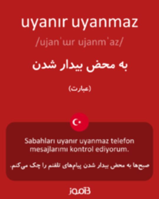  تصویر uyanır uyanmaz - دیکشنری انگلیسی بیاموز