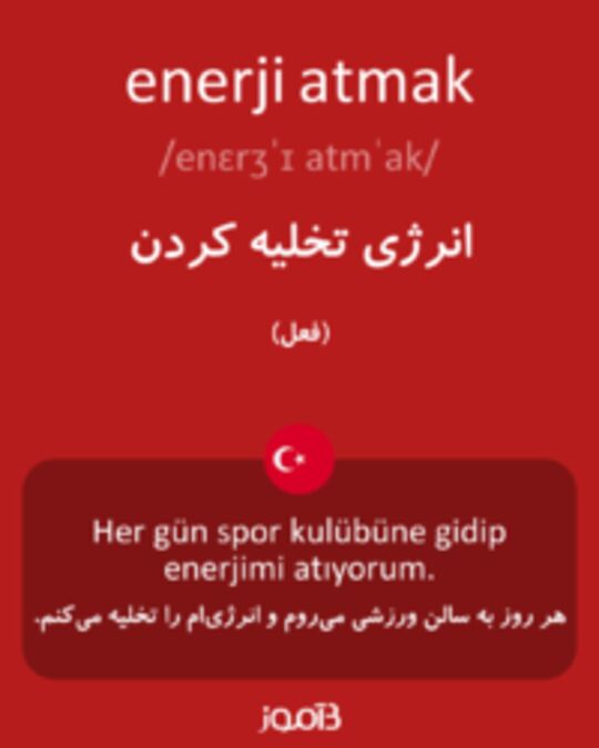  تصویر enerji atmak - دیکشنری انگلیسی بیاموز