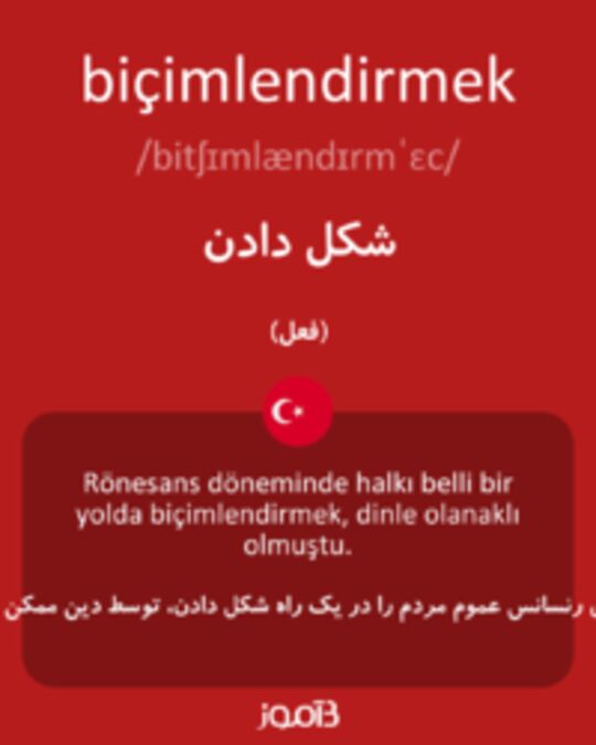  تصویر biçimlendirmek - دیکشنری انگلیسی بیاموز