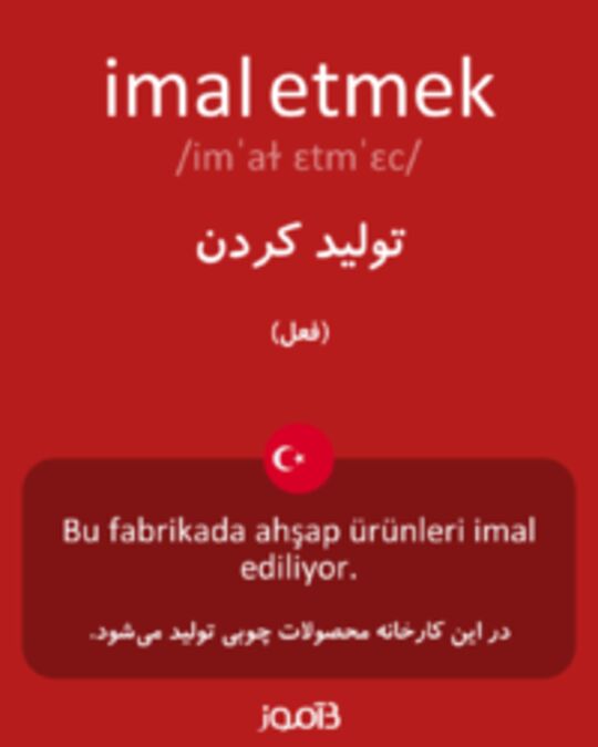  تصویر imal etmek - دیکشنری انگلیسی بیاموز