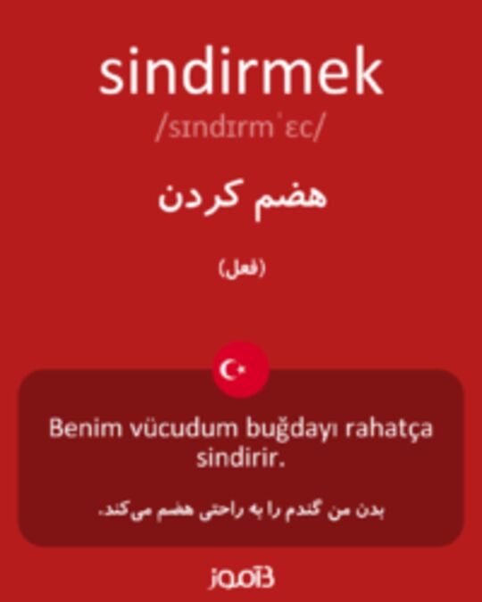  تصویر sindirmek - دیکشنری انگلیسی بیاموز