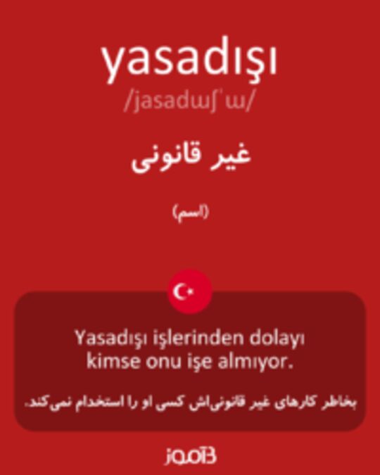  تصویر yasadışı - دیکشنری انگلیسی بیاموز