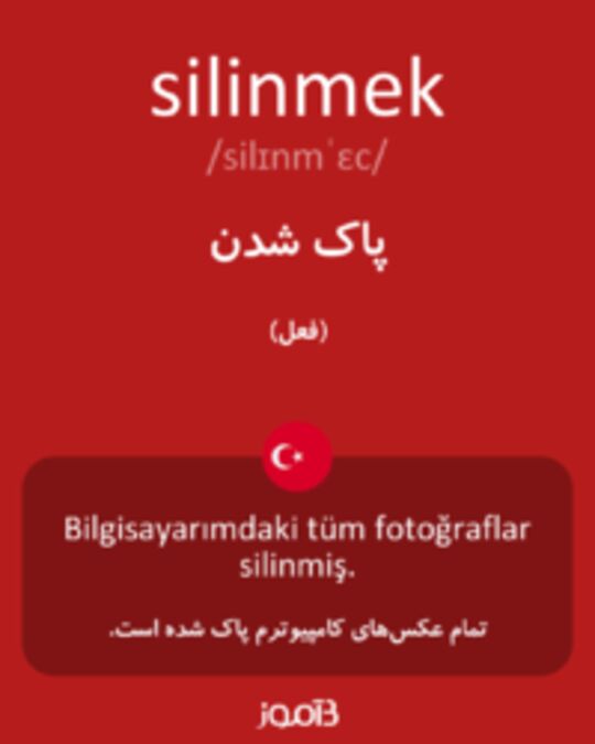  تصویر silinmek - دیکشنری انگلیسی بیاموز