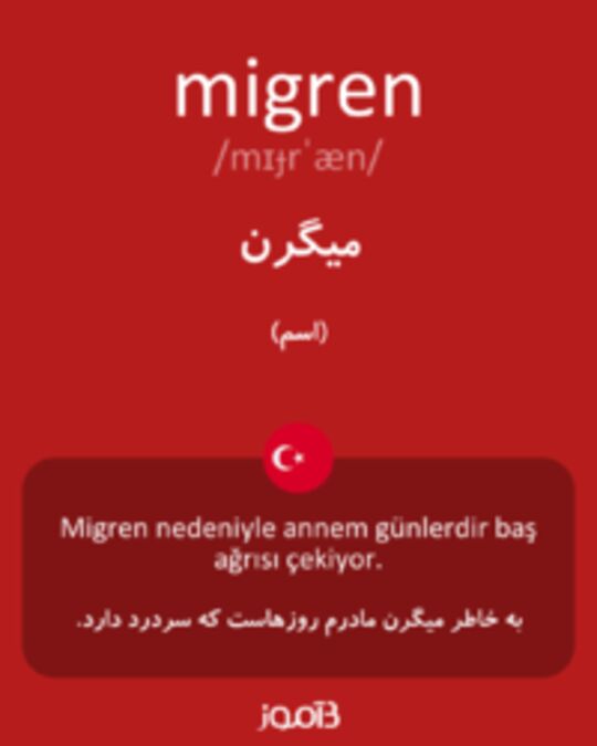  تصویر migren - دیکشنری انگلیسی بیاموز