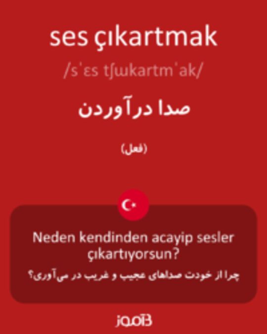  تصویر ses çıkartmak - دیکشنری انگلیسی بیاموز