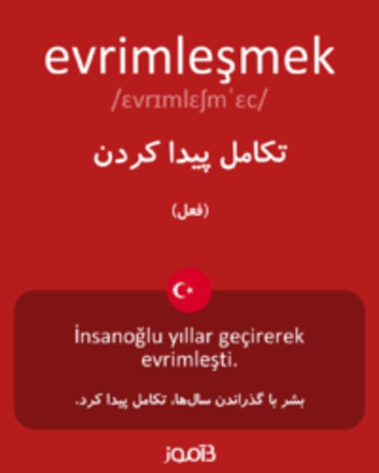  تصویر evrimleşmek - دیکشنری انگلیسی بیاموز