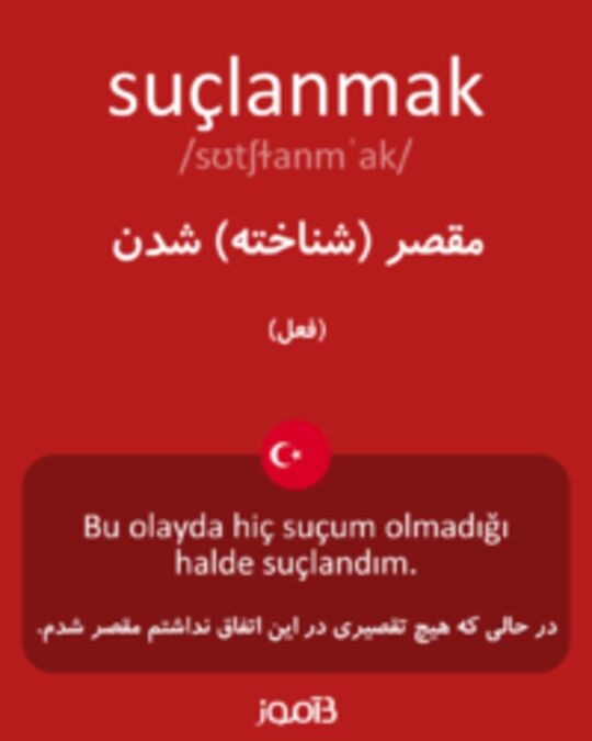  تصویر suçlanmak - دیکشنری انگلیسی بیاموز