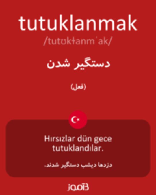  تصویر tutuklanmak - دیکشنری انگلیسی بیاموز