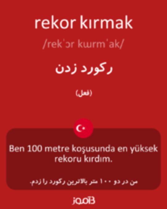  تصویر rekor kırmak - دیکشنری انگلیسی بیاموز