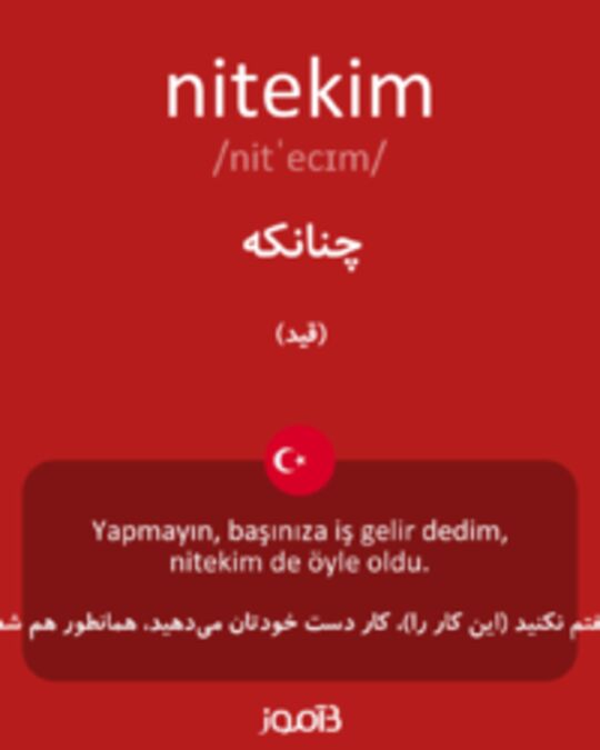  تصویر nitekim - دیکشنری انگلیسی بیاموز