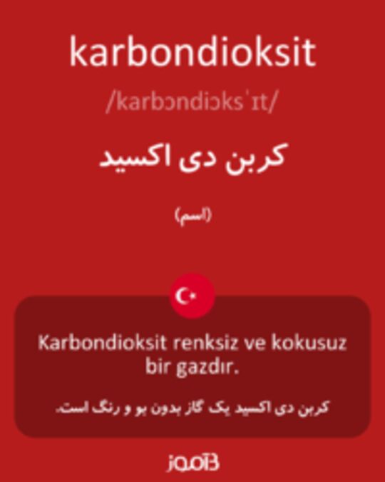  تصویر karbondioksit - دیکشنری انگلیسی بیاموز