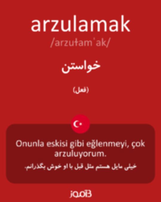  تصویر arzulamak - دیکشنری انگلیسی بیاموز