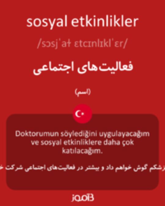  تصویر sosyal etkinlikler - دیکشنری انگلیسی بیاموز