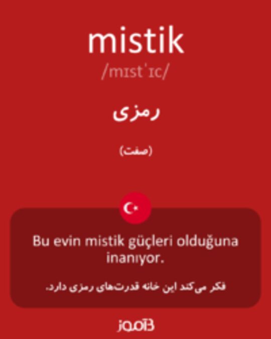  تصویر mistik - دیکشنری انگلیسی بیاموز