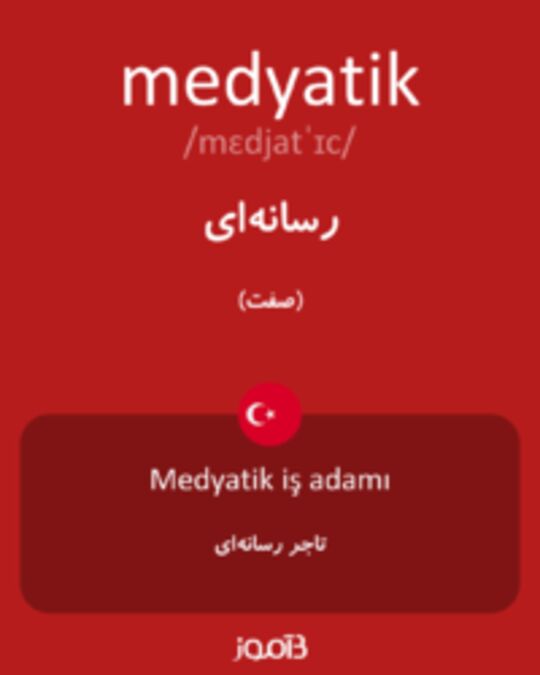  تصویر medyatik - دیکشنری انگلیسی بیاموز