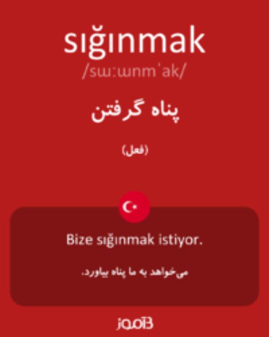  تصویر sığınmak - دیکشنری انگلیسی بیاموز