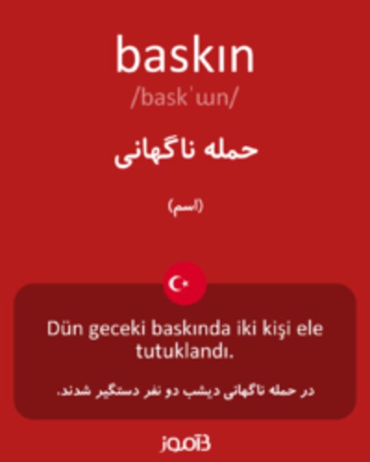  تصویر baskın - دیکشنری انگلیسی بیاموز