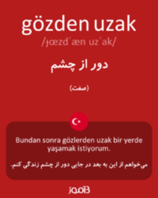  تصویر gözden uzak - دیکشنری انگلیسی بیاموز