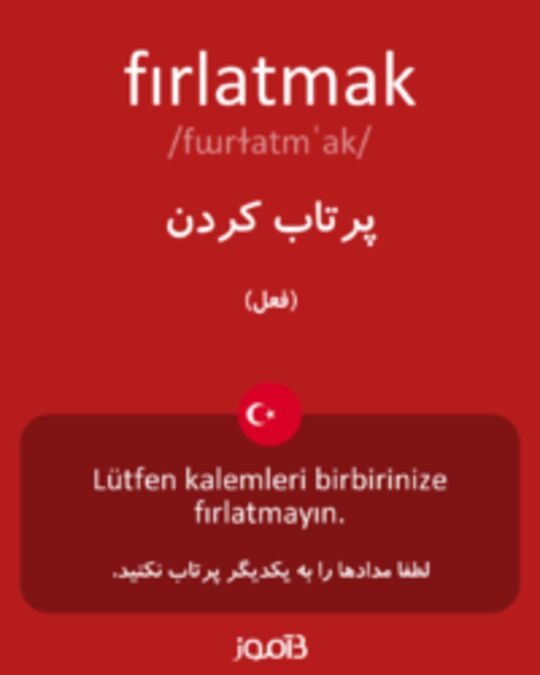  تصویر fırlatmak - دیکشنری انگلیسی بیاموز