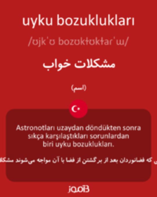  تصویر uyku bozuklukları - دیکشنری انگلیسی بیاموز