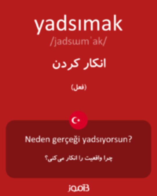  تصویر yadsımak - دیکشنری انگلیسی بیاموز