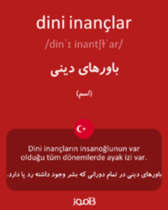  تصویر dini inançlar - دیکشنری انگلیسی بیاموز