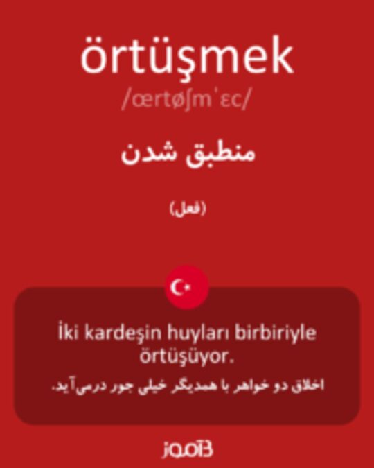  تصویر örtüşmek - دیکشنری انگلیسی بیاموز