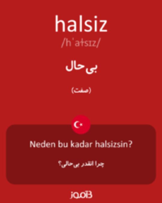  تصویر halsiz - دیکشنری انگلیسی بیاموز