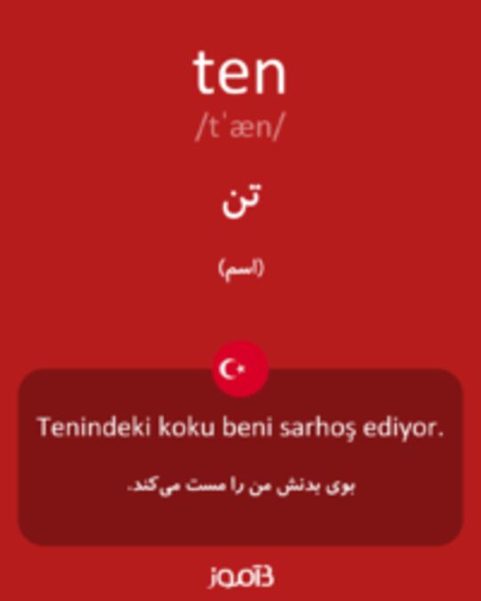  تصویر ten - دیکشنری انگلیسی بیاموز