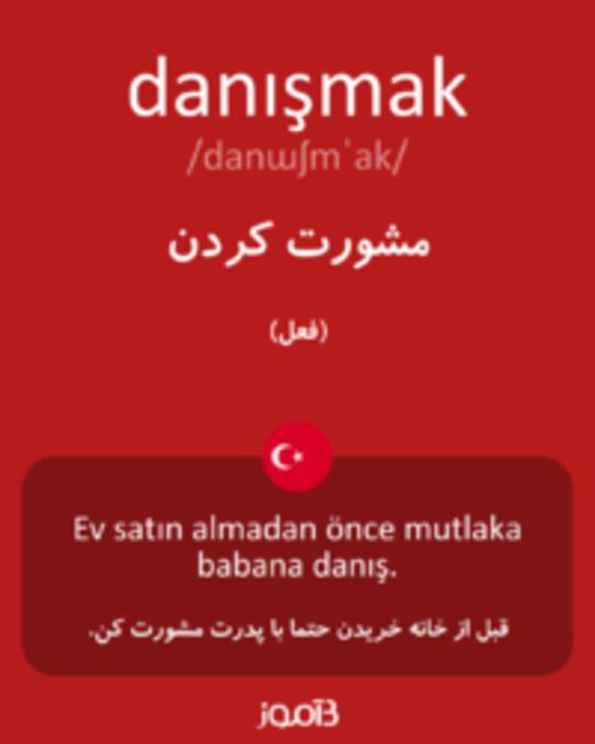  تصویر danışmak - دیکشنری انگلیسی بیاموز