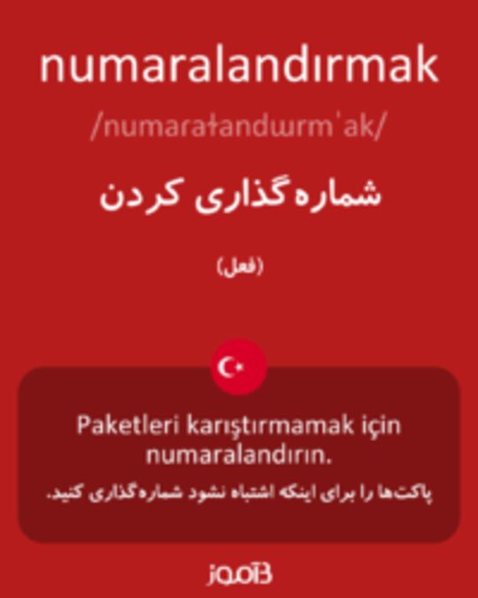  تصویر numaralandırmak - دیکشنری انگلیسی بیاموز