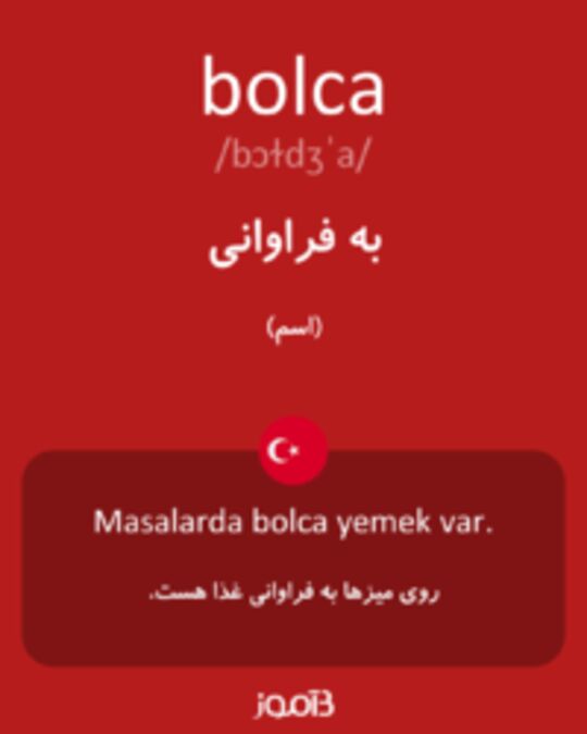  تصویر bolca - دیکشنری انگلیسی بیاموز