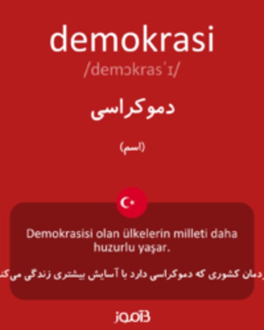  تصویر demokrasi - دیکشنری انگلیسی بیاموز