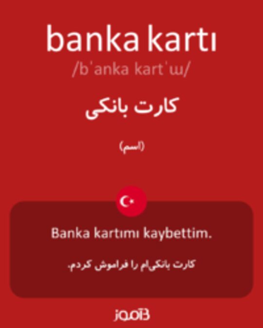  تصویر banka kartı - دیکشنری انگلیسی بیاموز