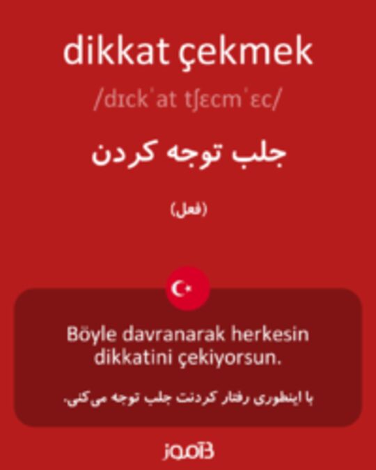  تصویر dikkat çekmek - دیکشنری انگلیسی بیاموز