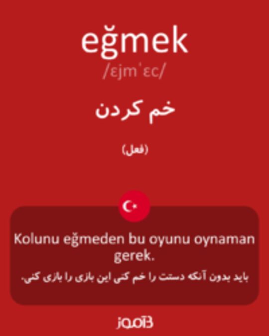  تصویر eğmek - دیکشنری انگلیسی بیاموز