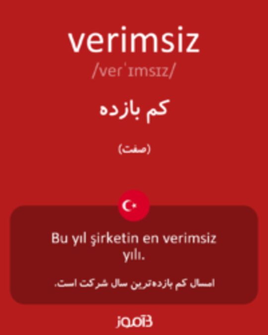  تصویر verimsiz - دیکشنری انگلیسی بیاموز