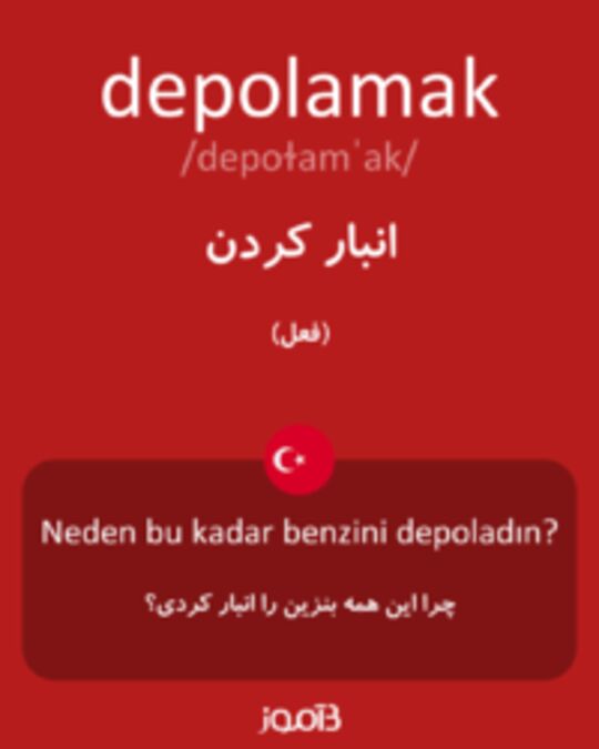  تصویر depolamak - دیکشنری انگلیسی بیاموز