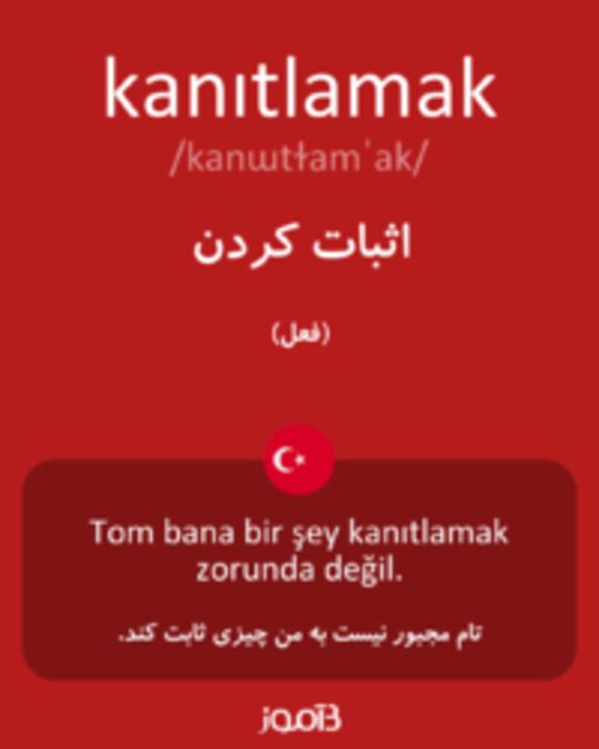  تصویر kanıtlamak - دیکشنری انگلیسی بیاموز