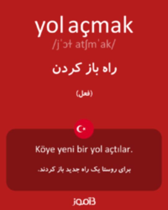  تصویر yol açmak - دیکشنری انگلیسی بیاموز