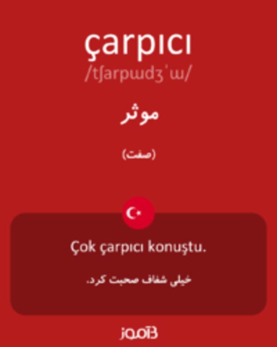  تصویر çarpıcı - دیکشنری انگلیسی بیاموز