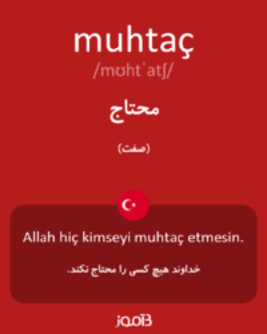  تصویر muhtaç - دیکشنری انگلیسی بیاموز