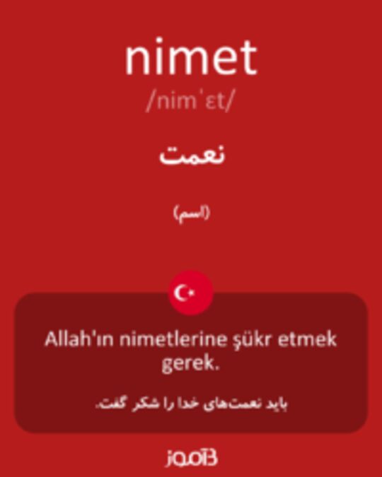  تصویر nimet - دیکشنری انگلیسی بیاموز