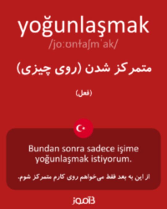  تصویر yoğunlaşmak - دیکشنری انگلیسی بیاموز