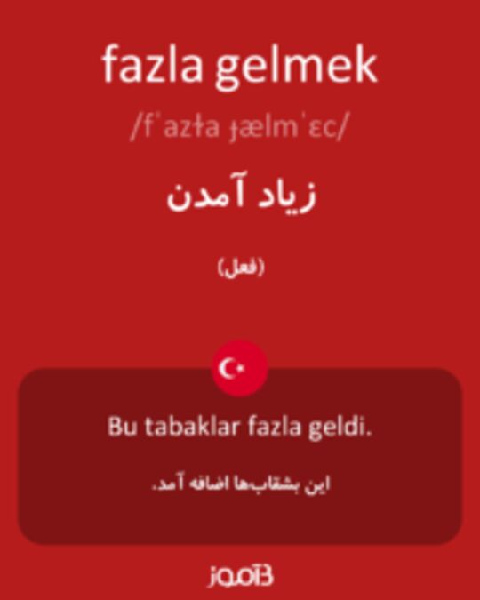  تصویر fazla gelmek - دیکشنری انگلیسی بیاموز