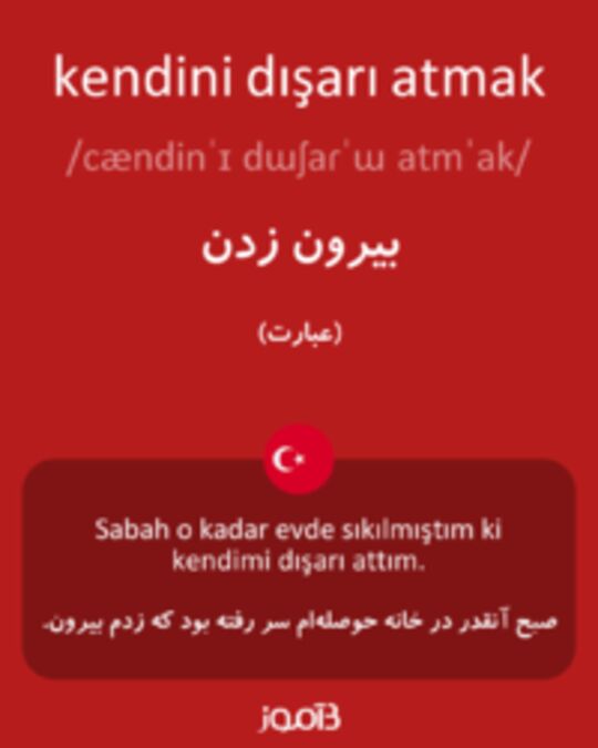  تصویر kendini dışarı atmak - دیکشنری انگلیسی بیاموز