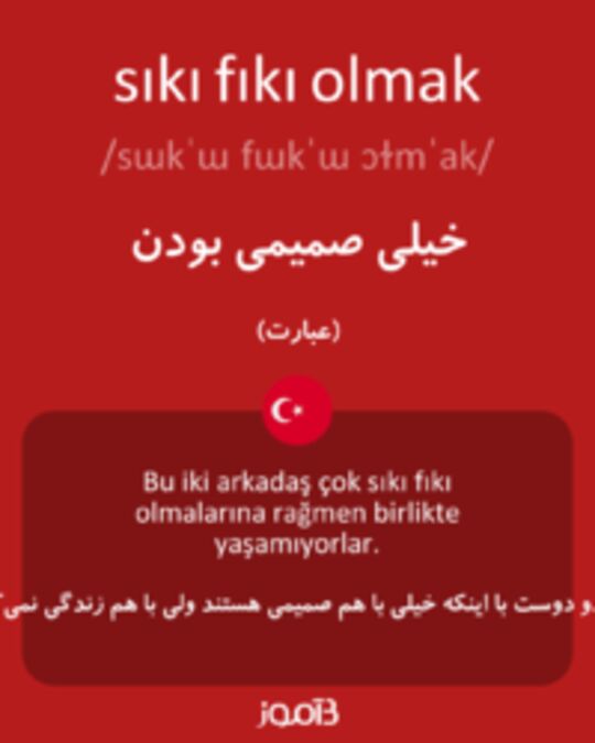  تصویر sıkı fıkı olmak - دیکشنری انگلیسی بیاموز