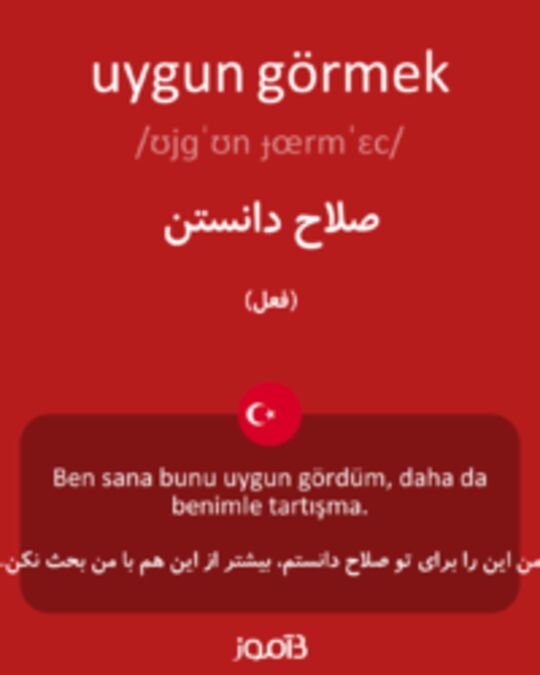  تصویر uygun görmek - دیکشنری انگلیسی بیاموز