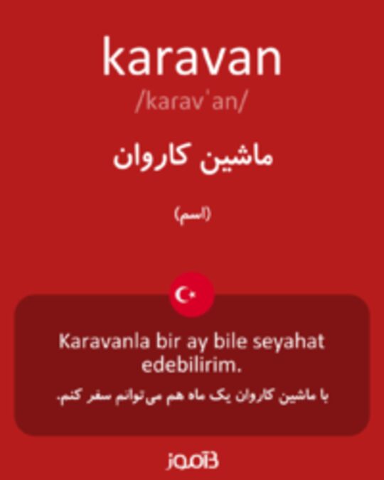  تصویر karavan - دیکشنری انگلیسی بیاموز